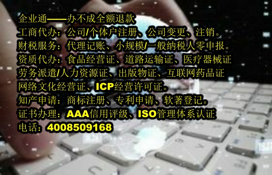 浙江<a href='https://www.taiangongshang.com/'>农药经营许可证</a>办理流程详解及所需材料