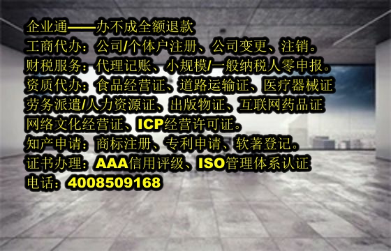 江西<a href='https://www.taiangongshang.com/'>医疗器械网络销售备案</a>代办流程及费用详解