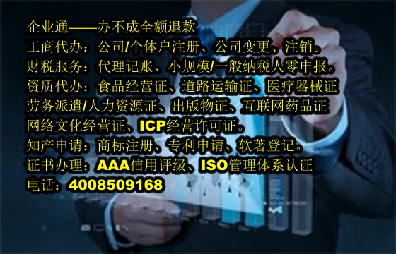 湖北<a href='https://www.taiangongshang.com/'>营业执照</a>代办流程及费用详解