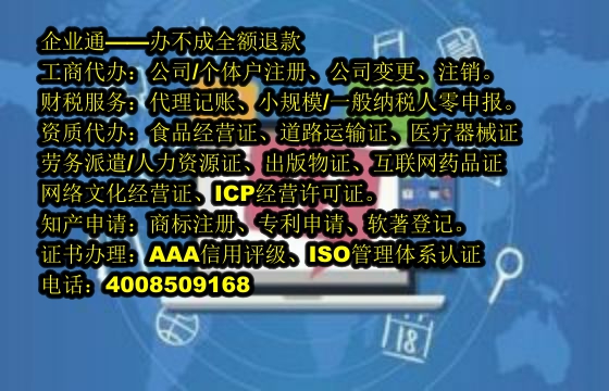 <a href='https://www.taiangongshang.com/'>代理记账</a>代办服务详解：费用构成与专业优势展现