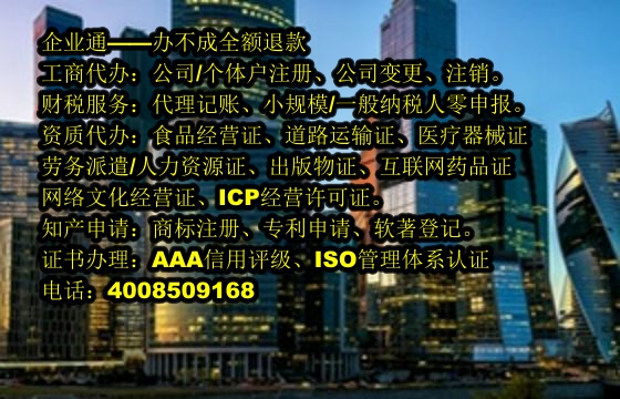 黑龙江<a href='https://www.taiangongshang.com/'>商标答辩</a>代办流程及费用详解