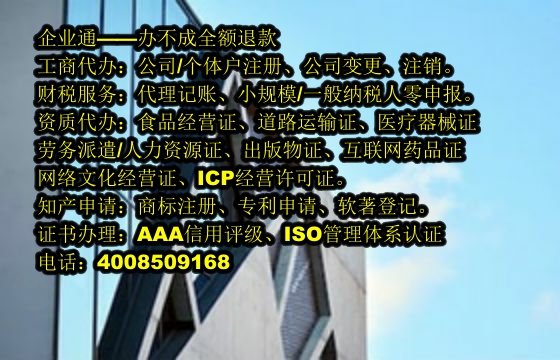 青海<a href='https://www.taiangongshang.com/'>兽药经营许可证</a>办理流程详解及所需材料清单