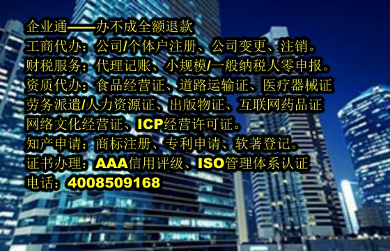 软件著作权登记流程详解及所需时间