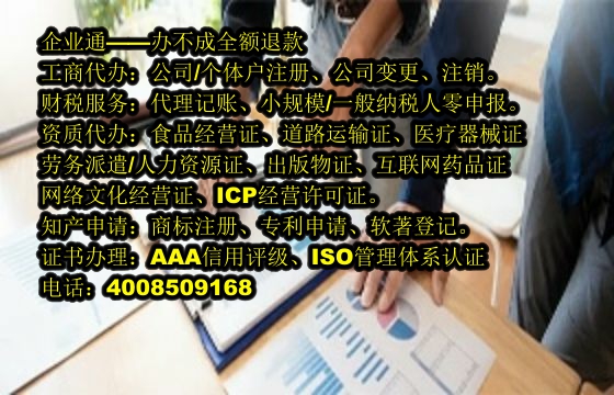 新疆<a href='https://www.taiangongshang.com/'>商标答辩</a>代办流程及费用详解
