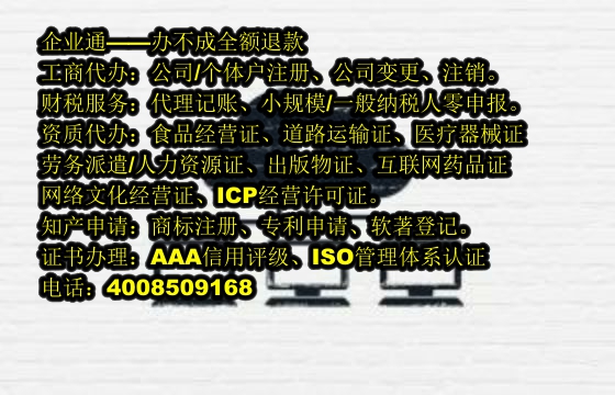 天津<a href='https://www.taiangongshang.com/'>烟草经营许可证</a>代办流程及费用详解