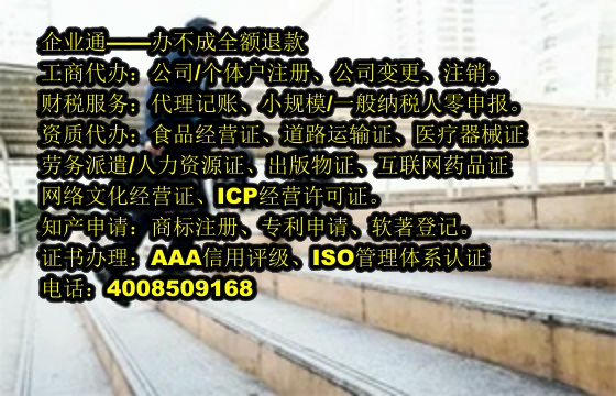 福建电话400业务代办详解及费用参考