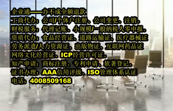 广东<a href='https://www.taiangongshang.com/'>医疗器械二类经营备案证</a>代办流程及费用概述