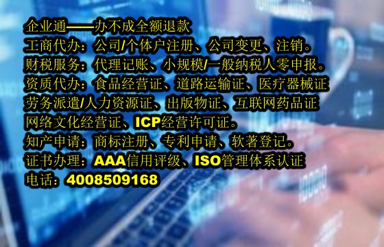 东莞<a href='https://www.taiangongshang.com/'>拍卖许可证</a>申请流程详解及所需材料清单
