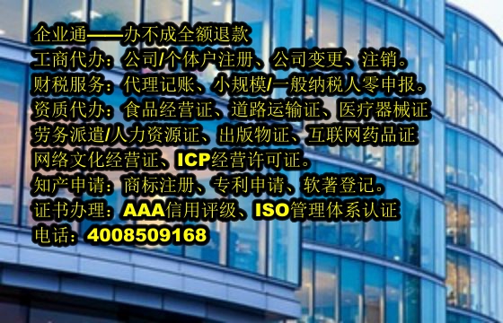 株洲<a href='https://www.taiangongshang.com/'>医疗器械三类经营许可证</a>办理指南及所需时间解析