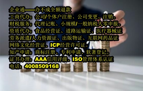 湖北<a href='https://www.taiangongshang.com/'>代理记账</a>代办流程及费用详解