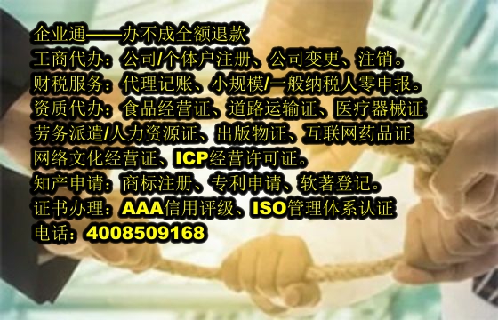 江苏<a href='https://www.taiangongshang.com/'>专利申请</a>代办流程及费用解析