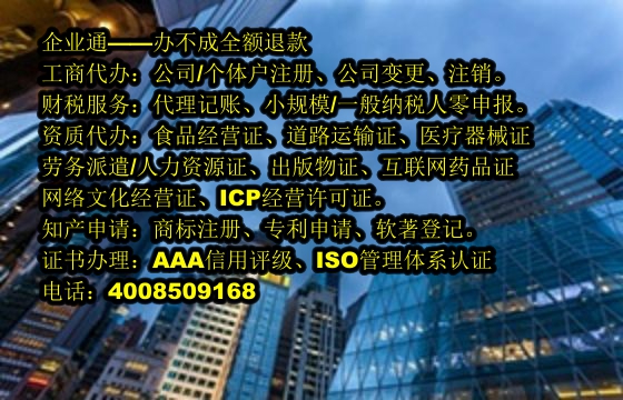 株洲<a href='https://www.taiangongshang.com/'>农药经营许可证</a>申请流程及时长解析