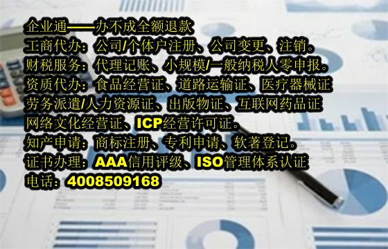 <a href='https://www.taiangongshang.com/'>公安网备案</a>流程详解及所需时间