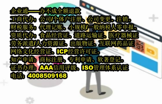 陕西<a href='https://www.taiangongshang.com/'>食品生产许可证</a>办理流程与材料要求
