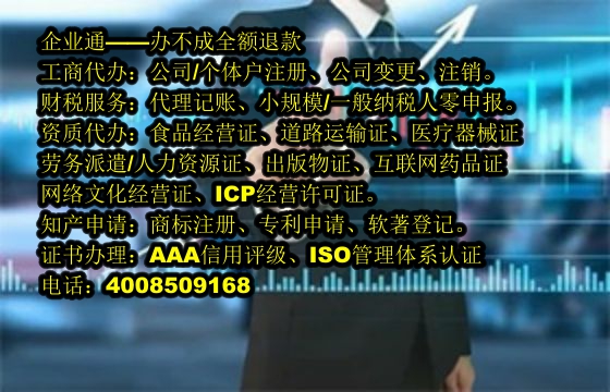 海南<a href='https://www.taiangongshang.com/'>审计报告</a>办理流程与所需材料攻略