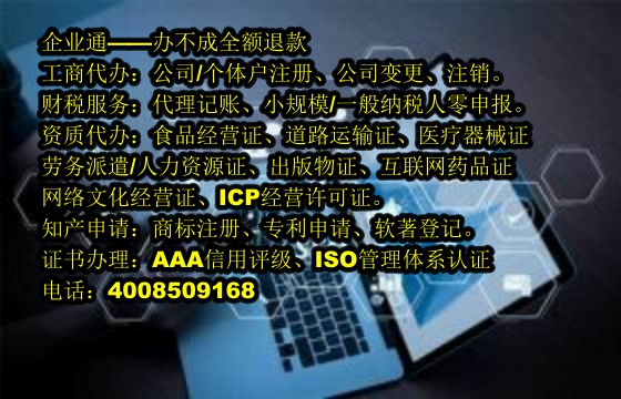 甘肃<a href='https://www.taiangongshang.com/'>商标转让</a>代办流程及费用解析