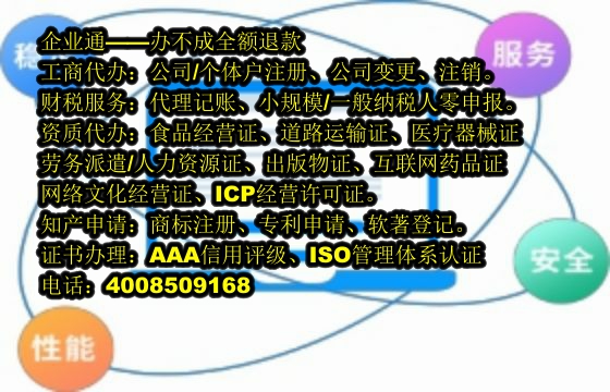 新疆<a href='https://www.taiangongshang.com/'>公安网备案</a>办理流程详解及所需材料清单