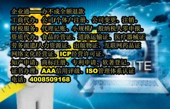 河北<a href='https://www.taiangongshang.com/'>再生资源回收备案</a>流程及代办费用详解