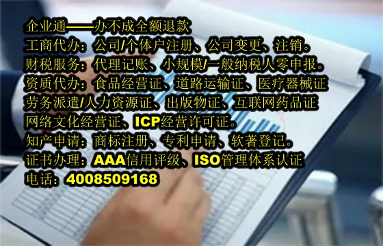云南<a href='https://www.taiangongshang.com/'>商标撤销</a>代办流程及费用详解