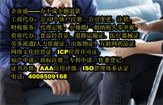 甘肃<a href='https://www.taiangongshang.com/'>危险废物经营许可证</a>代办流程及费用概述
