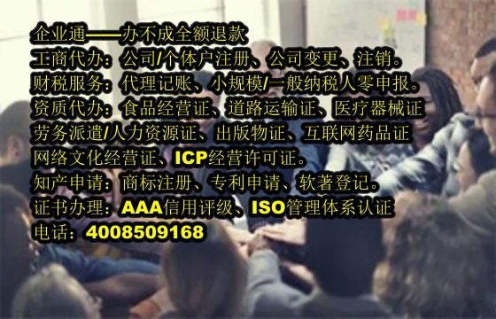 山西<a href='https://www.taiangongshang.com/'>互联网药品许可证</a>办理流程及周期解析