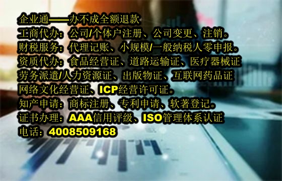 青海文物<a href='https://www.taiangongshang.com/'>拍卖许可证</a>办理流程与所需材料解析
