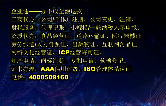 河北<a href='https://www.taiangongshang.com/'>代理记账</a>代办流程及费用详解