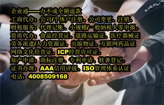 <a href='https://www.taiangongshang.com/'>医疗器械二类经营备案证</a>办理流程及所需时长详解