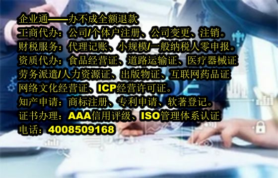 河北<a href='https://www.taiangongshang.com/'>注册资本实缴</a>流程及所需时间解析