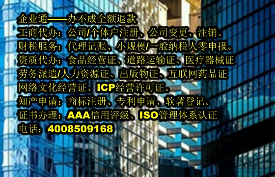 湖南<a href='https://www.taiangongshang.com/'>一般纳税人零报税</a>流程详解及所需时间