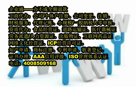 海南<a href='https://www.taiangongshang.com/'>公司注销</a>代办流程及费用详解