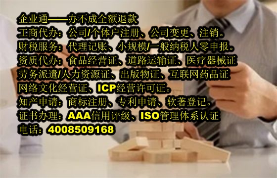 云南<a href='https://www.taiangongshang.com/'>食品经营许可证</a>办理流程及所需时间解析