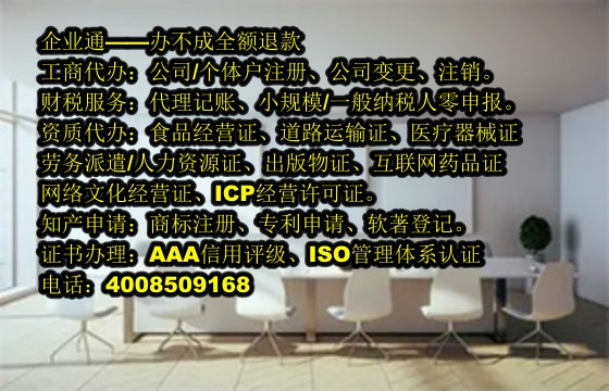 辽宁<a href='https://www.taiangongshang.com/'>烟草经营许可证</a>代办流程及费用详解