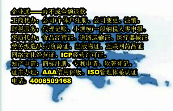河北<a href='https://www.taiangongshang.com/'>一般纳税人零报税</a>代办流程及费用详解