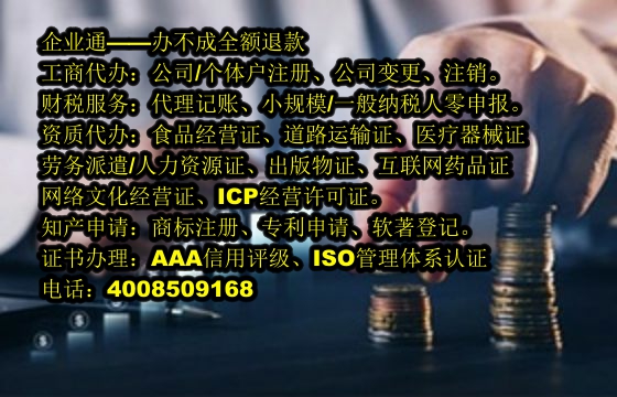 辽宁<a href='https://www.taiangongshang.com/'>保安服务经营许可证</a>办理流程详解及所需材料清单