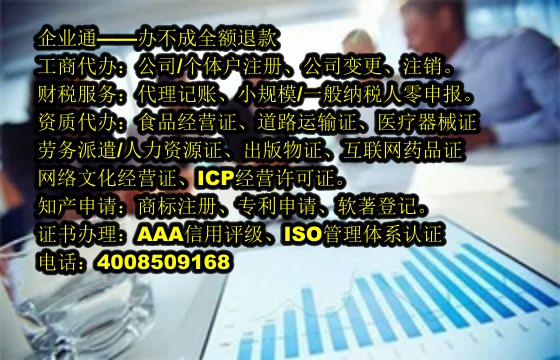 河南<a href='https://www.taiangongshang.com/'>农药经营许可证</a>办理流程及时长解析