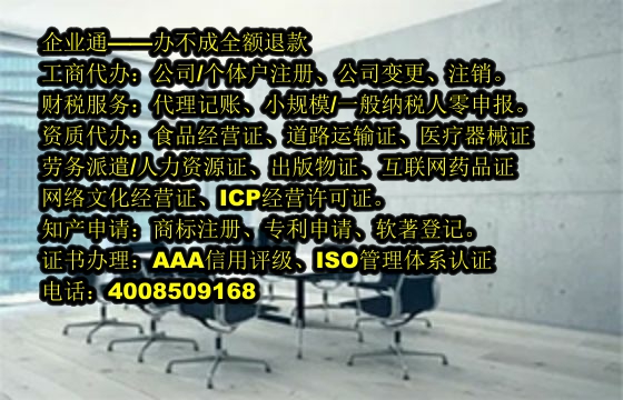 青海<a href='https://www.taiangongshang.com/'>公司变更</a>代办流程及费用详解