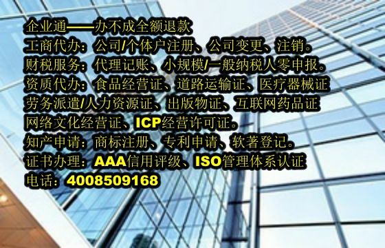 湖南<a href='https://www.taiangongshang.com/'>软件著作权申请</a>代办流程及费用详解