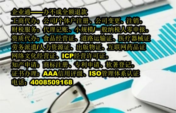四川<a href='https://www.taiangongshang.com/'>拍卖许可证</a>代办流程及费用详解
