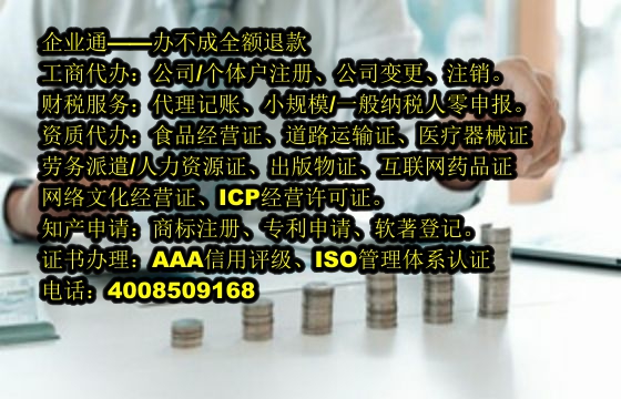 河南<a href='https://www.taiangongshang.com/'>商标答辩</a>流程详解及所需时间
