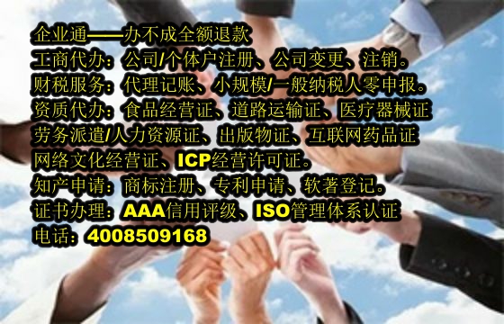 河北<a href='https://www.taiangongshang.com/'>代理记账</a>业务办理流程及所需时间解析
