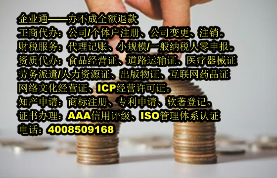 新疆<a href='https://www.taiangongshang.com/'>医疗器械网络销售备案</a>代办流程及费用解析