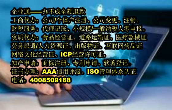 上海<a href='https://www.taiangongshang.com/'>软著登记</a>代办流程及费用详解