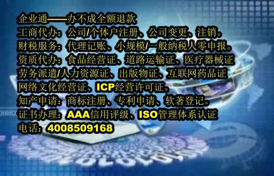 安徽<a href='https://www.taiangongshang.com/'>软著登记</a>代办流程及费用详解