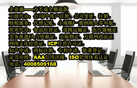 广东<a href='https://www.taiangongshang.com/'>拍卖许可证</a>办理流程详解及所需材料清单