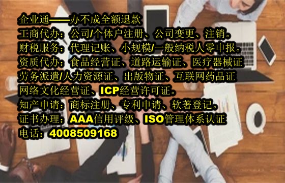 贵州<a href='https://www.taiangongshang.com/'>娱乐场所经营许可证</a>办理流程详解及所需材料清单