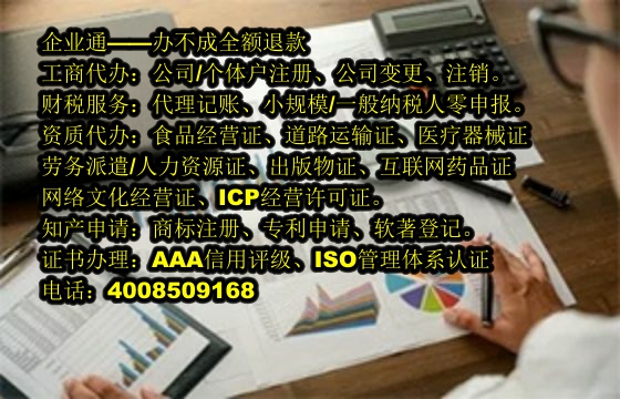 宁夏<a href='https://www.taiangongshang.com/'>软件著作权申请</a>代办流程及费用详解