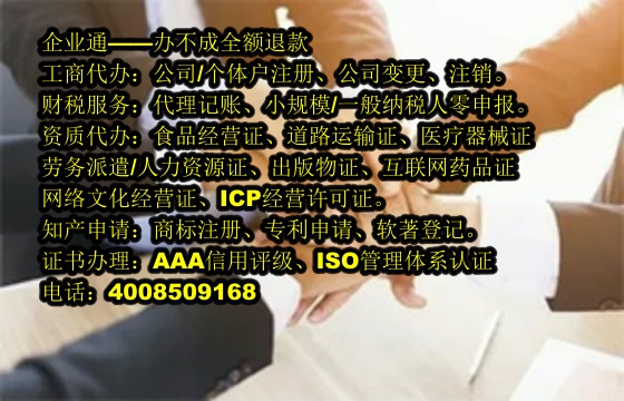 甘肃<a href='https://www.taiangongshang.com/'>烟草经营许可证</a>代办流程及费用详解