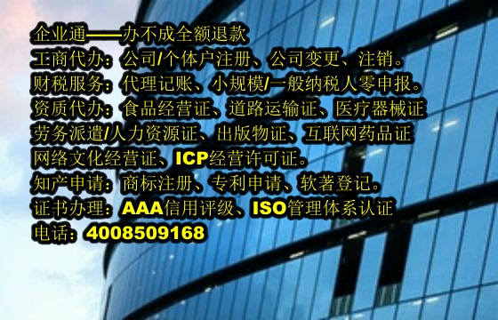河南<a href='https://www.taiangongshang.com/'>动物诊疗许可证</a>代办流程及费用详解