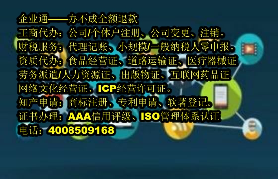 喀什小规模纳税人零报税操作流程及时长解析